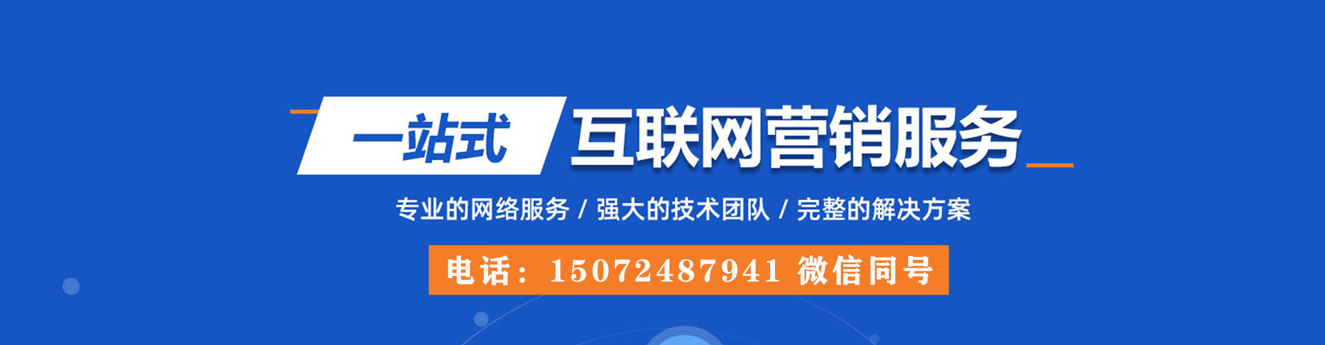 安顺百度推广排名
