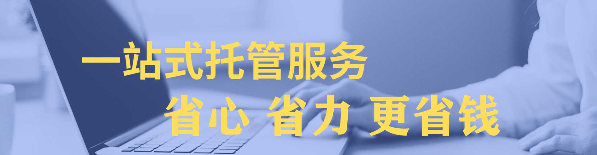 安顺竞价开户